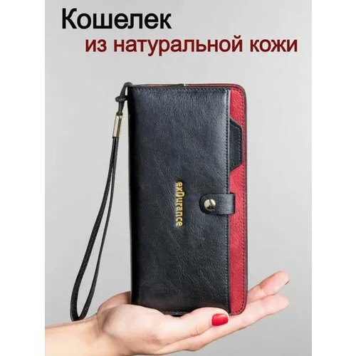 Кошелек exDurance ED-038 BlackRed, фактура гладкая, черный, красный