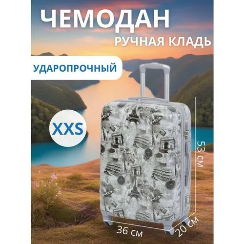 Чемодан LandLife, 35 л, серый