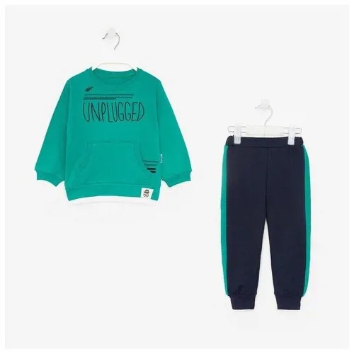 Костюм для мальчика (свитшот, брюки), цвет зелёный/темно-синий, рост 92 см