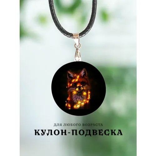Подвеска ZHENYA CLOUD