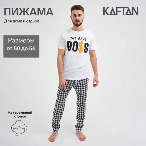 Пижама мужская (футболка и брюки) KAFTAN 