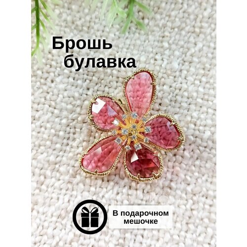 Брошь бижутерный сплав, золотой, розовый