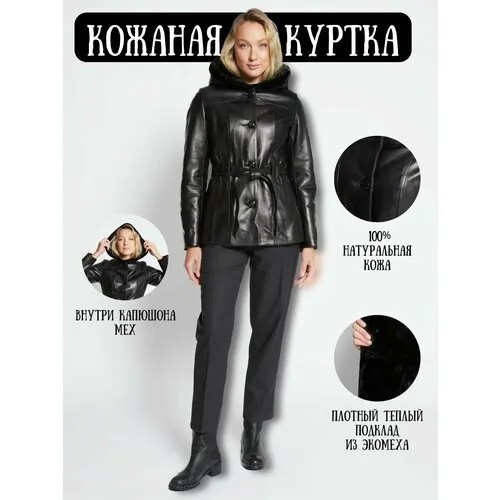 Кожаная куртка Prima Woman, размер 52, черный