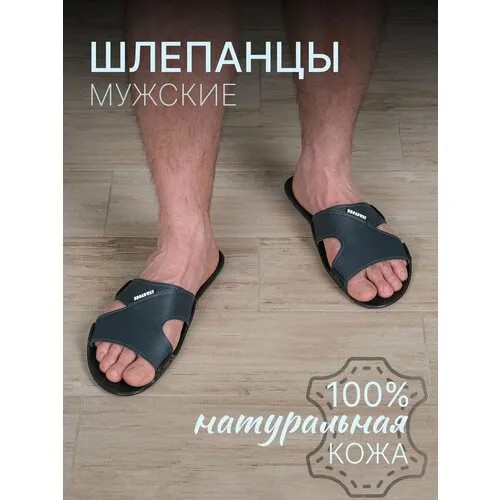 Шлепанцы Broadway, размер 41, синий