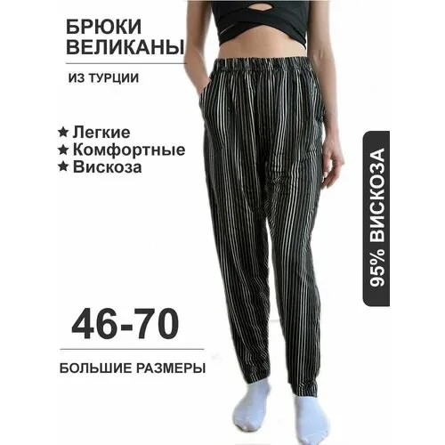 Брюки Favori, размер 46, черный