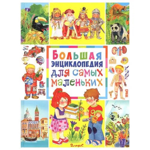 Барсотти Э., Анселми А. 