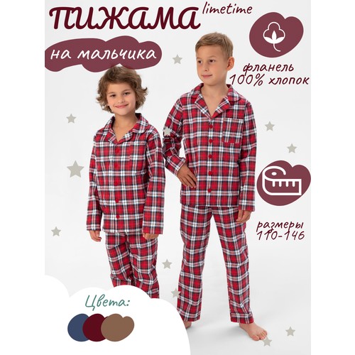 Пижама  ЛайМ, размер 110, красный