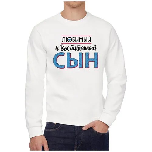 Свитшот CoolPodarok, размер 48, белый