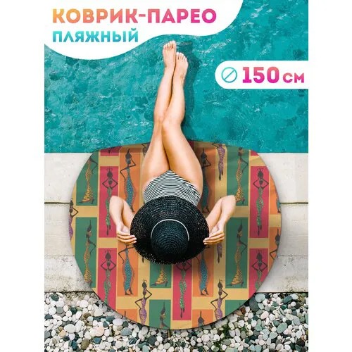 JoyArty, мультиколор
