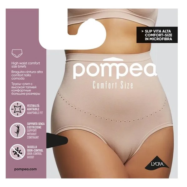 Трусы женские Pompea бежевые XL