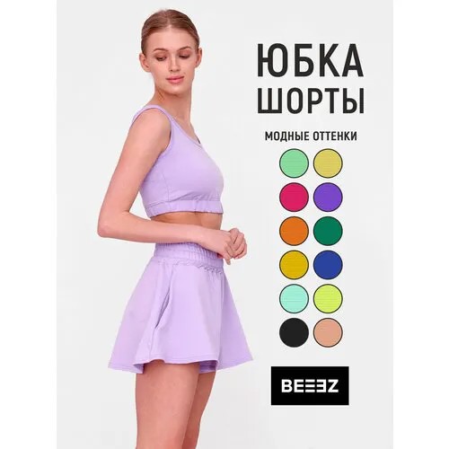 Юбка BEEEZ, размер M, розовый