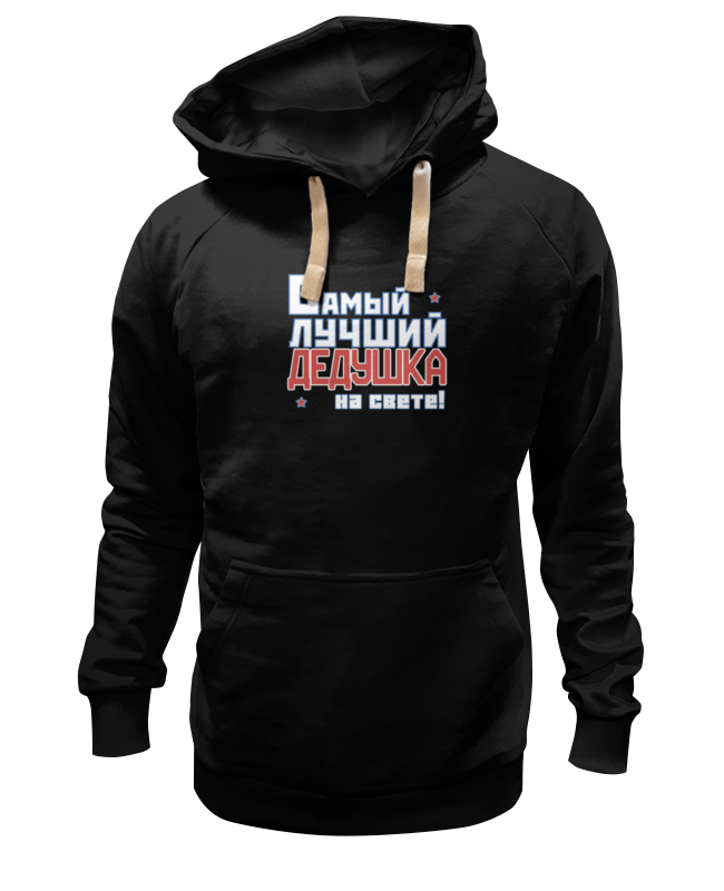 Худи Printio Лучший дедушка на свете! черное 2XL