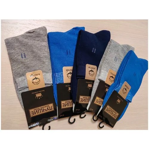 Мужские носки , 5 пар, классические, на Новый год, на 23 февраля, размер 41-47, серый, синий