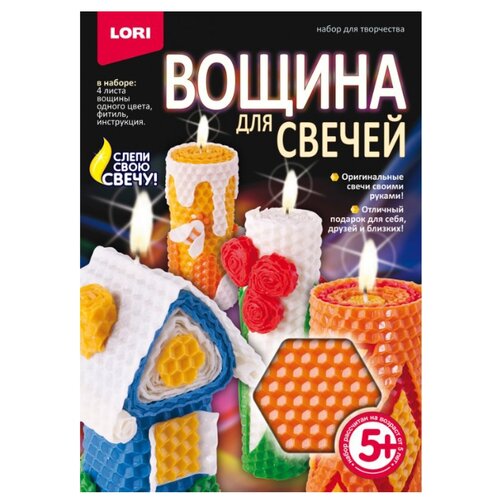 LORI Вощина для свечей 