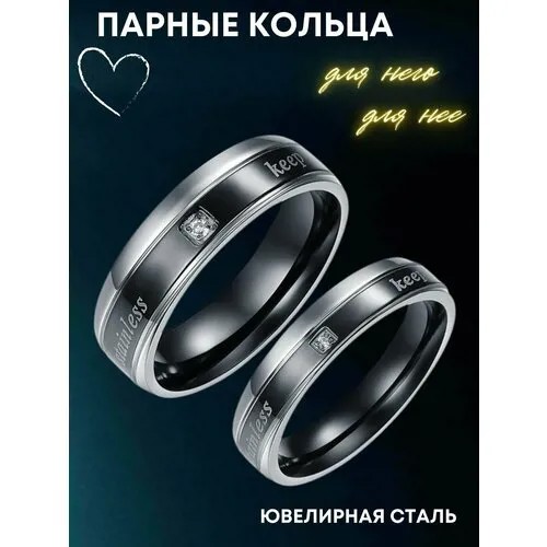 Кольцо помолвочное 4Love4You, нержавеющая сталь, фианит, размер 17.5, черный