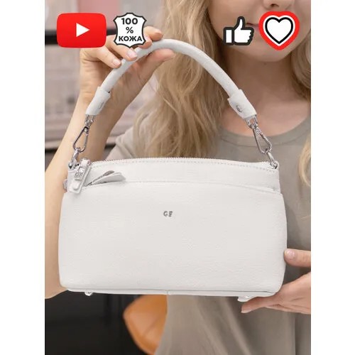 Сумка кросс-боди GIORGIO FERRETTI, фактура зернистая, натуральный белый