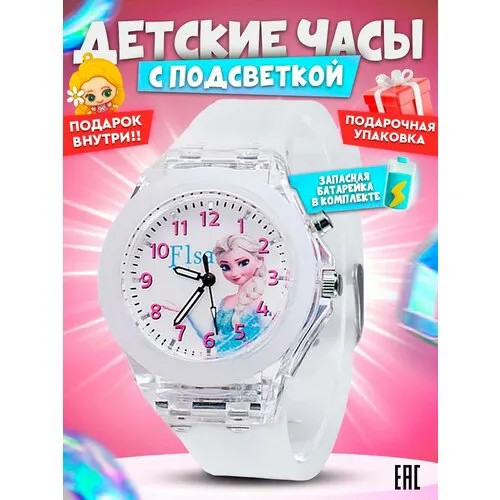 Наручные часы , белый