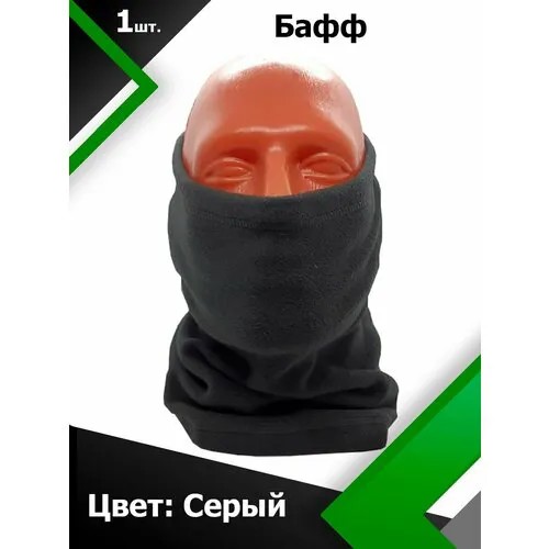 Бандана , серый