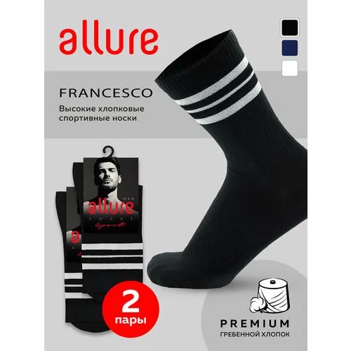 Носки Pierre Cardin, 2 пары, размер 4 (42-44), черный