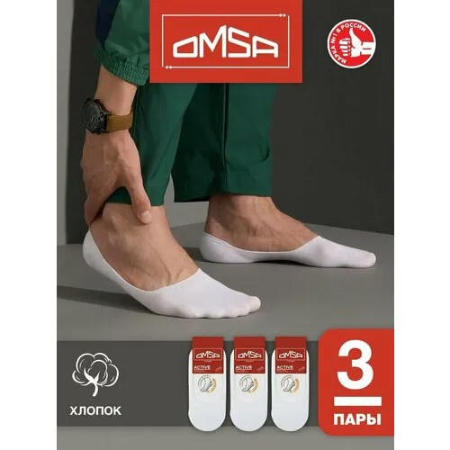 Носки Omsa, комплект, 3 пары, размер 42-44, белый