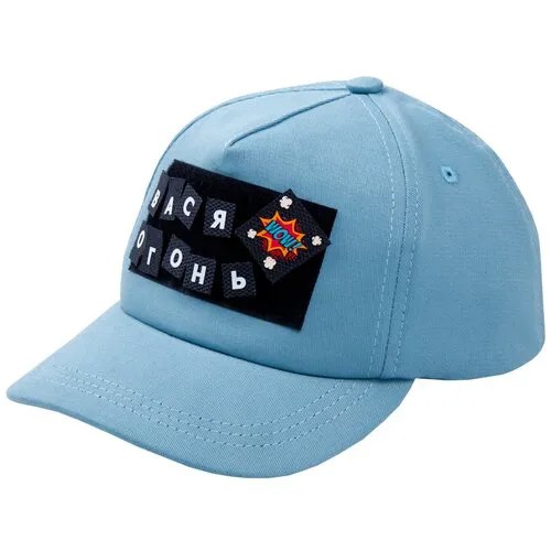 Кепка детская Amarobaby CAP, бежевый, размер 50-52