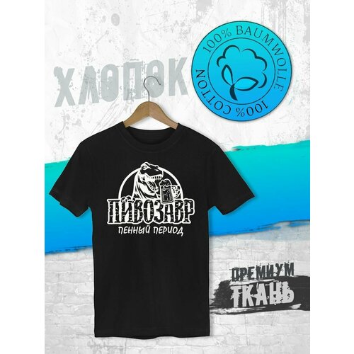 Футболка FUTBA4EVER, размер M, чёрный