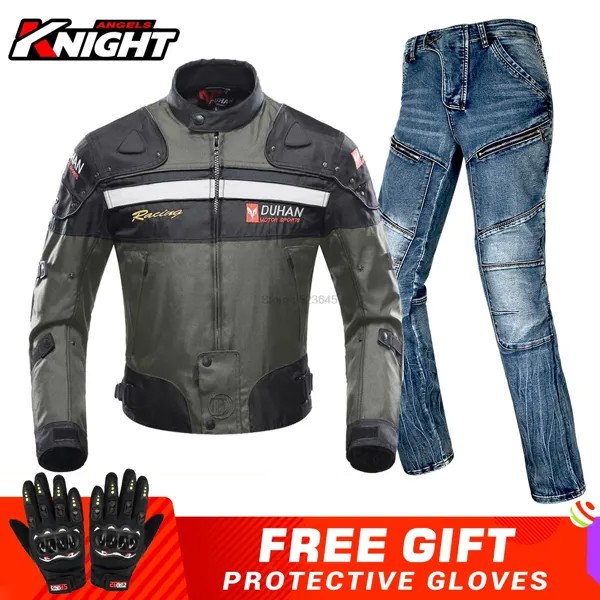 Костюм мужской мотоциклетный защитный ветрозащитный из куртки и брюк