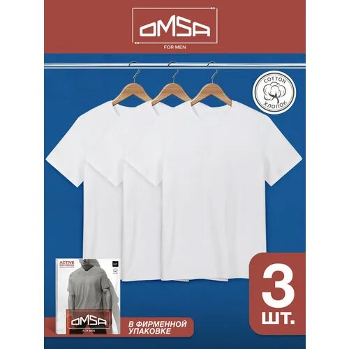 Футболка Omsa, размер 50(XL), белый