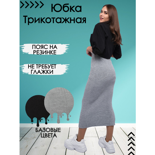 Юбка, размер 40-44, серый