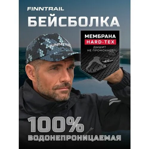 Бейсболка Finntrail, размер OneSize, серый