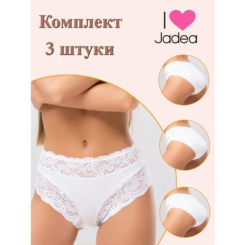 Трусы Jadea, 3 шт., размер 5, белый