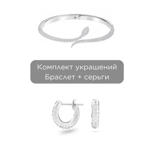 Комплект бижутерии SWAROVSKI: серьги, браслет, кристаллы Swarovski, серебряный