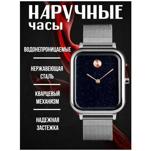 SKMEI часы наручные унисекс