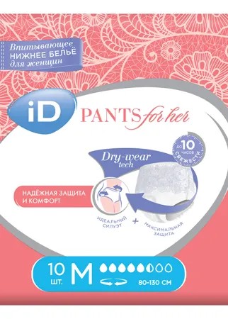 Впитывающие трусы для женщин iD Pants For Her M, 10шт.