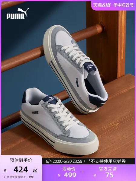 Кеды Puma Court Classic, белый / зеленый / серый