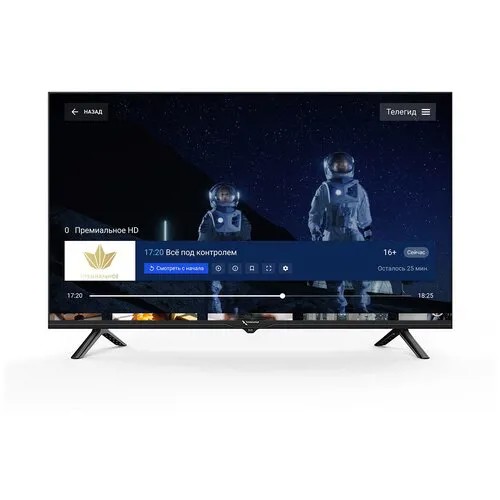 ЖК телевизор Триколор H32H5000SA(Smart)