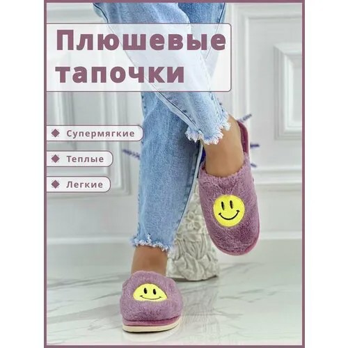 Тапочки , текстиль, утепленная, нескользящая подошва, размер 38/39, фиолетовый, бордовый