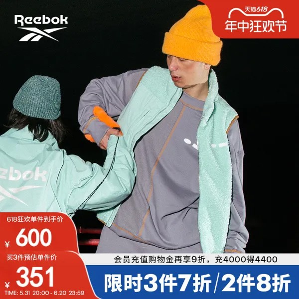 Жилет Reebok с воротником-стойкой, бежевый