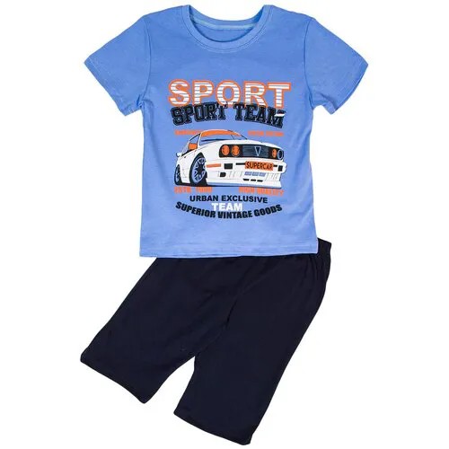 Комплект одежды РиД - Родители и Дети, размер 98-104, синий