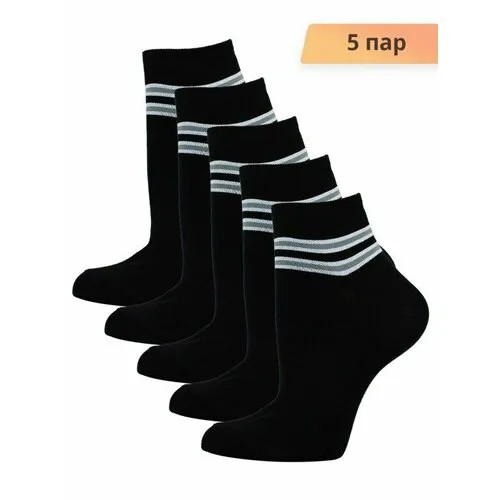 Носки Годовой запас носков, 5 пар, размер 23 (36-38), черный