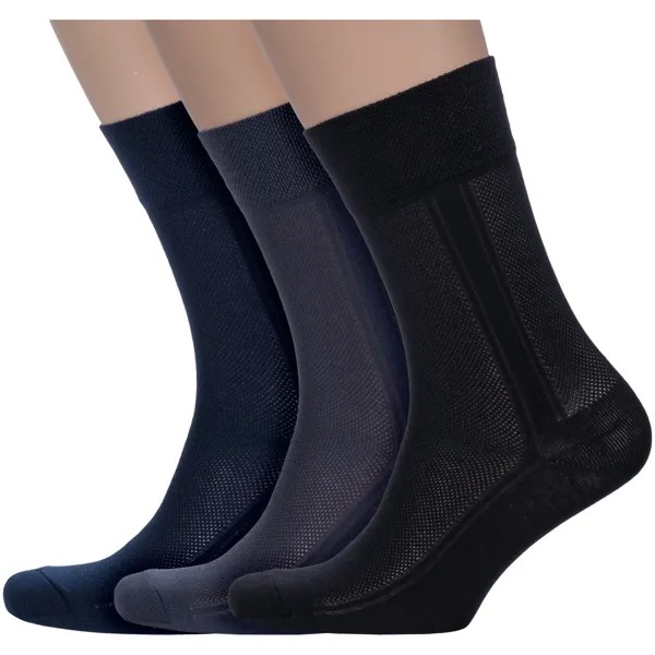 Комплект носков мужских Para Socks 3-M3D8 синий; черный 25