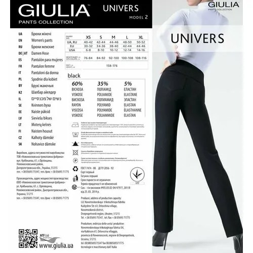 Брюки  Giulia, размер XS, черный