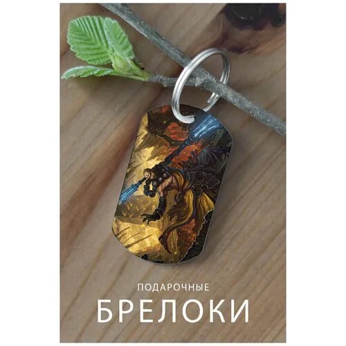 Брелок, глянцевая фактура