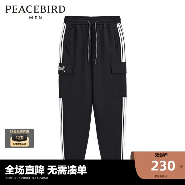 Комбинезон мужской Peacebird с завязками, черный