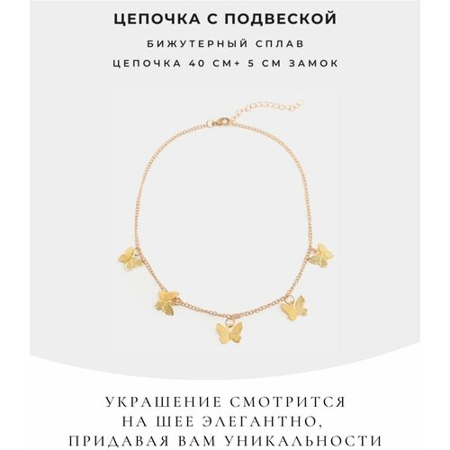 Колье, золотой