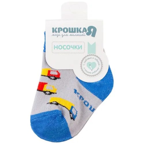 Носки Крошка Я Грузовики, размер 6/8, серый