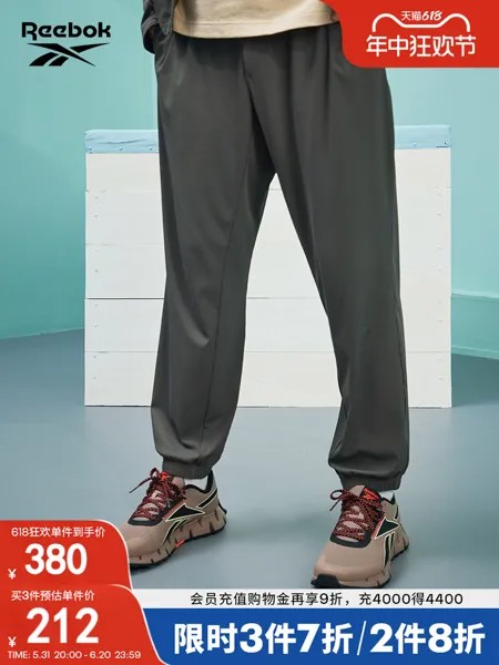 Брюки мужские Reebok прямые