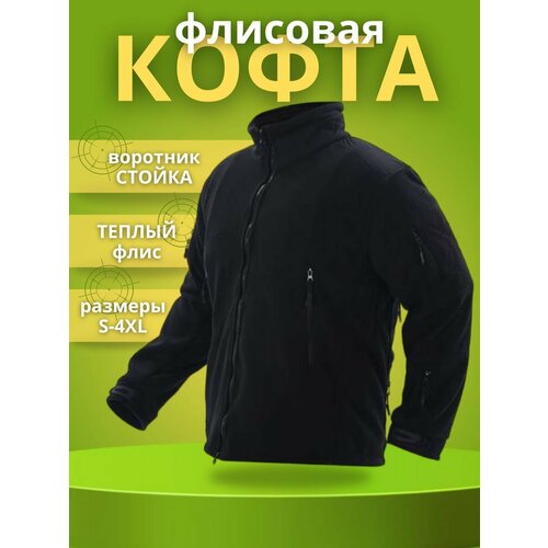 Олимпийка размер XL, , черный