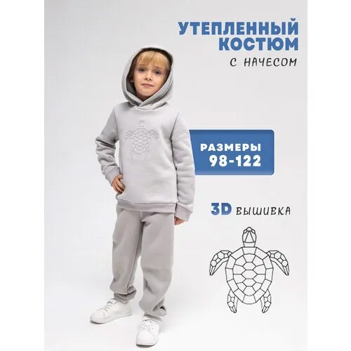 Школьный фартук dogoda, размер 104, серый