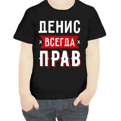 Футболка , размер 104, черный